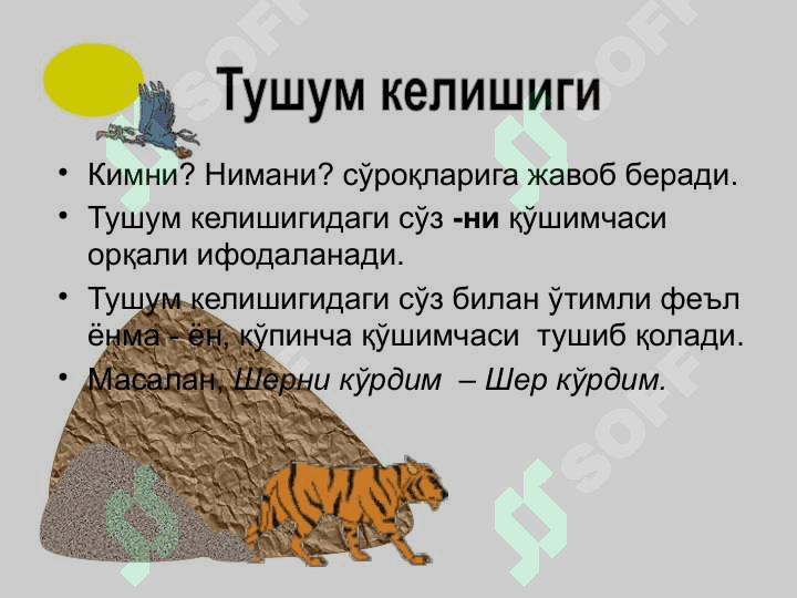 Kelishiklar 7