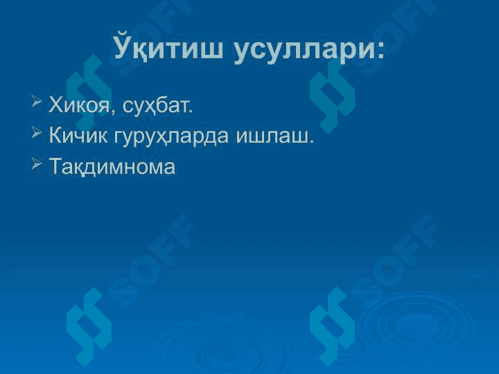 Экологик муаммолар 3