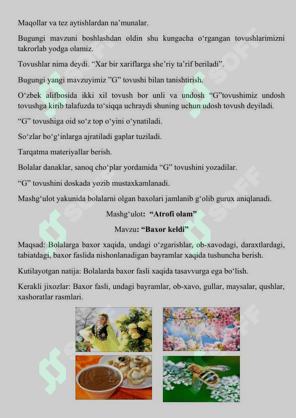 Savodga o'rgatish G tovushi 4