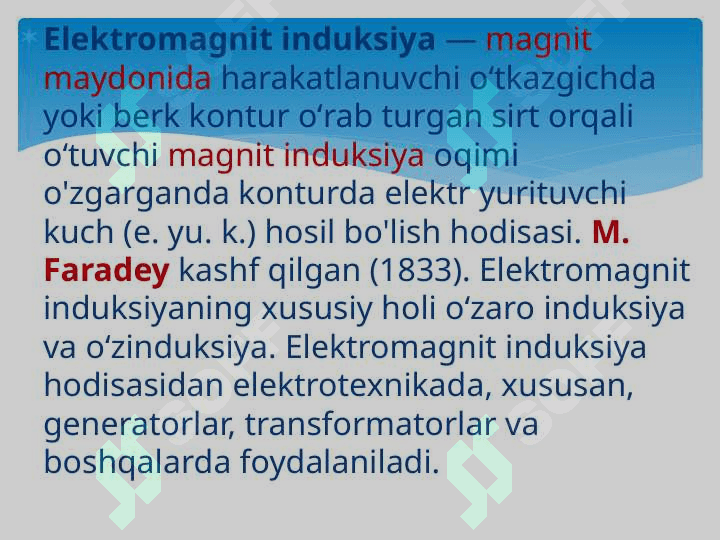 Elektiro magnit induksiya qonuni 2