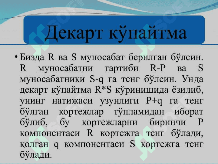 Реляцион алгебра ва реляцион ҳисоблаш элементлари 8