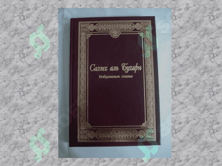 Hadis ilmining mazmuni 4