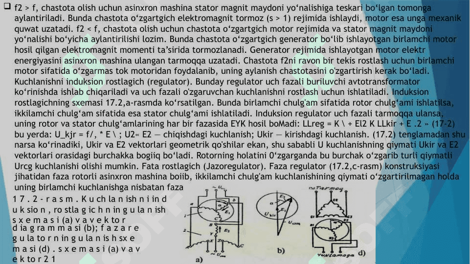 Asinxron motorning ish rejimlari 3