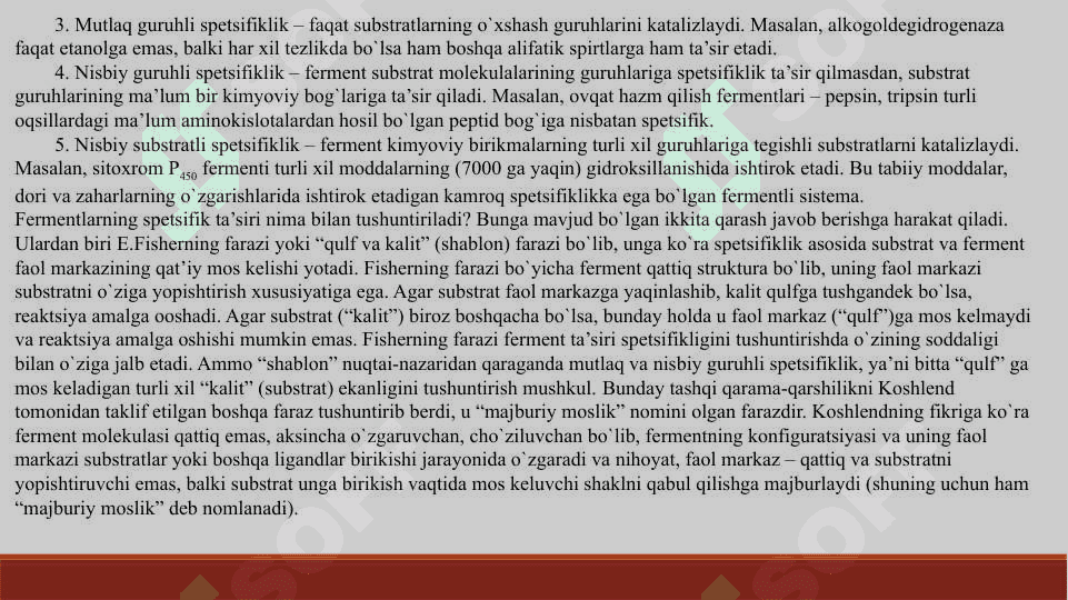 Fermentativ jarayonlar kinetikasi 4