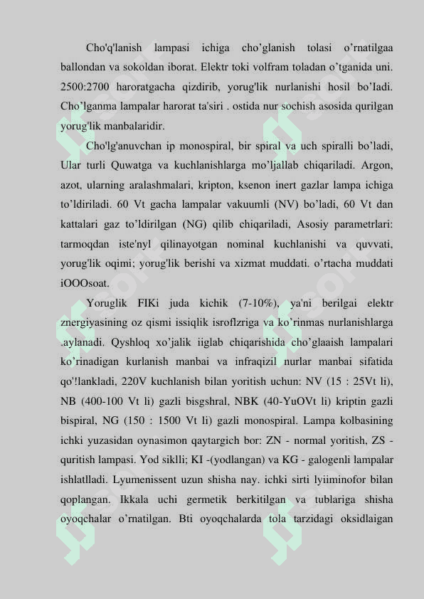 Elеktr yoritish tаrmоqlаri vа uskunаlаrini tаnlаsh 3