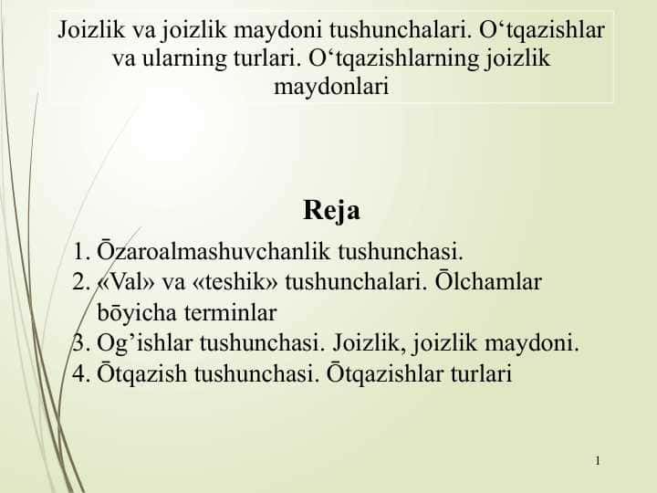 Joizlik va joizlik maydoni tushunchalari. O‘tqazishlar va ularning turlari. O‘tqazishlarning joizlik maydonlariJoizlik va joizlik maydoni tushunchalari. O‘tqazishlar va ularning turlari. O‘tqazishlarning joizlik maydonlari