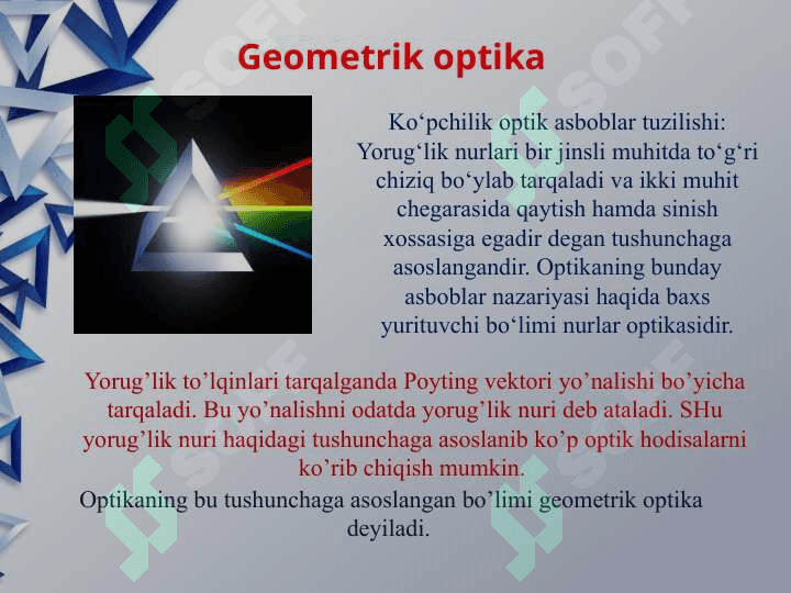 GEOMETRIK OPTIKA. Linzalar. Optika. 3