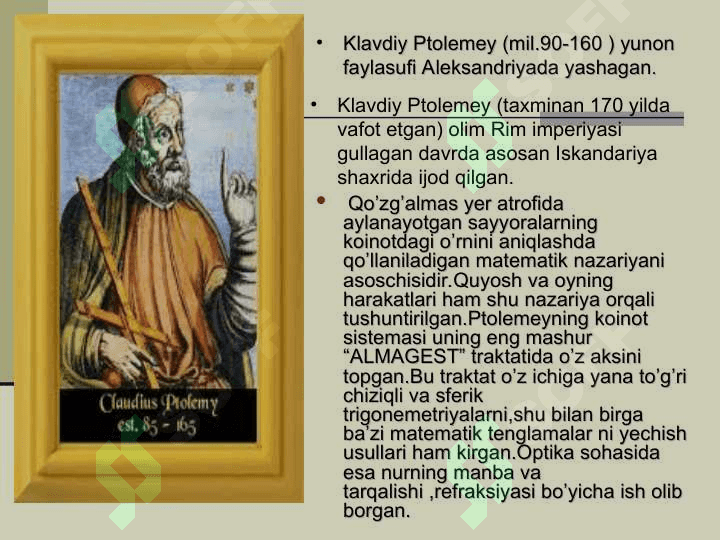 Klavdiy Ptolemey 2