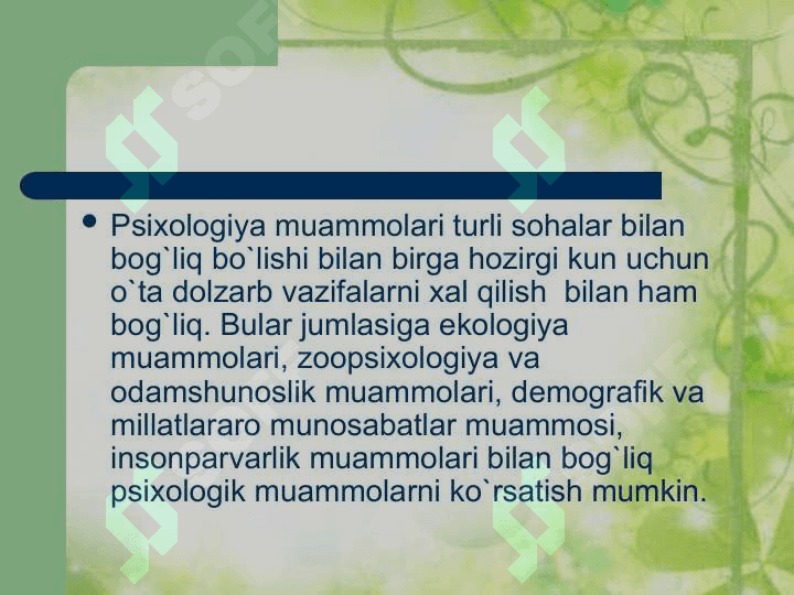 Hozirgi zamon psixologiyasi tadqiqot metodlari.Hozirgi zamon psixologiyasi tadqiqot metodlari. 7