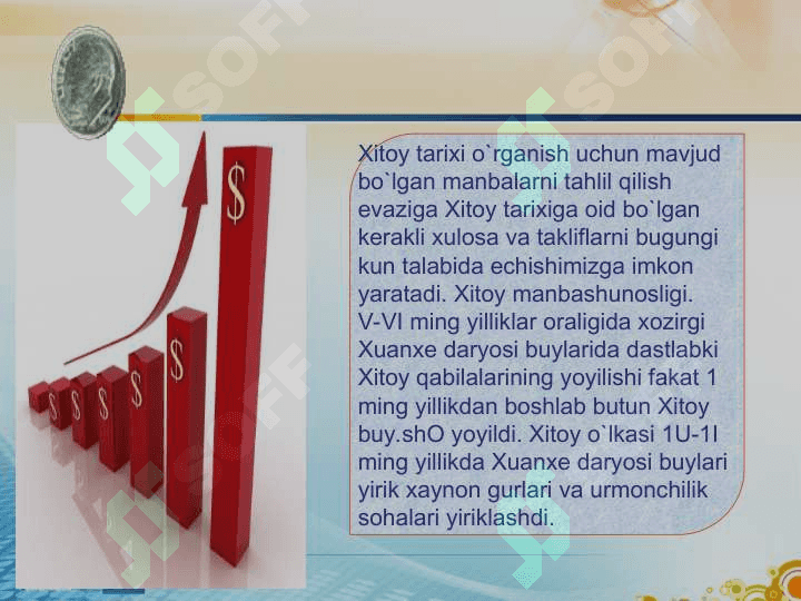 QADIMGI  XITOYDA 4
