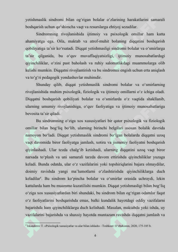 DIQQAT YETISHMASLIK SINDROMI.2 5