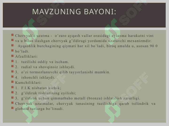 Noinersial sanoq tizimlardagi inersiya kuchlari 3