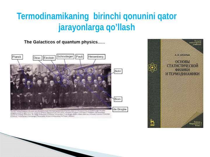 Termodinamikaning  birinchi qonunini qator jarayonlarga qo’llash