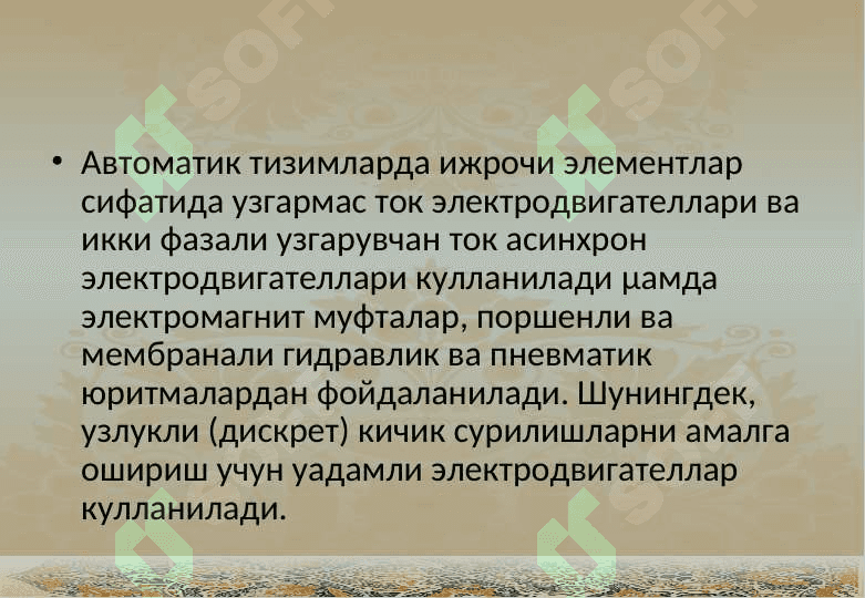 Ижрочи элементлар 4