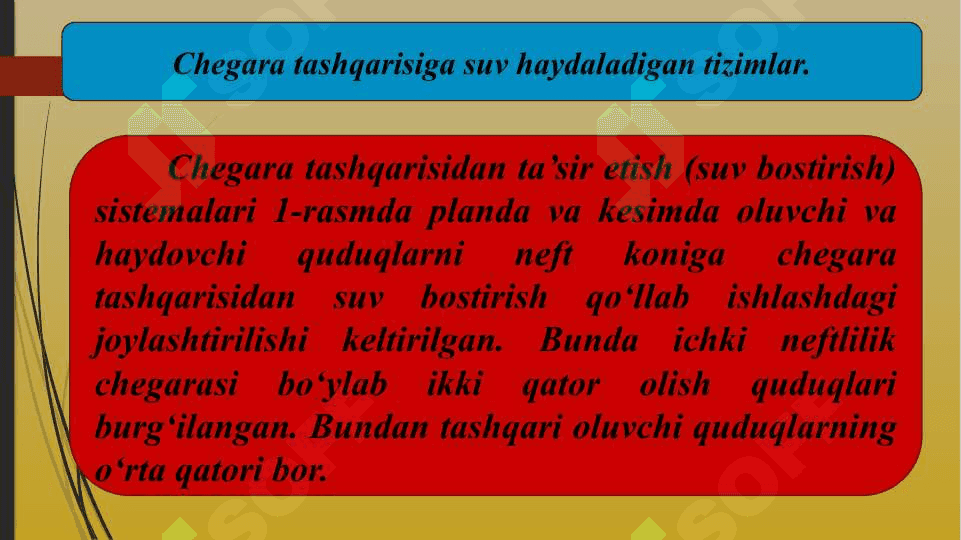 Neft va gaz konlarining  ishlash tizimlari 3