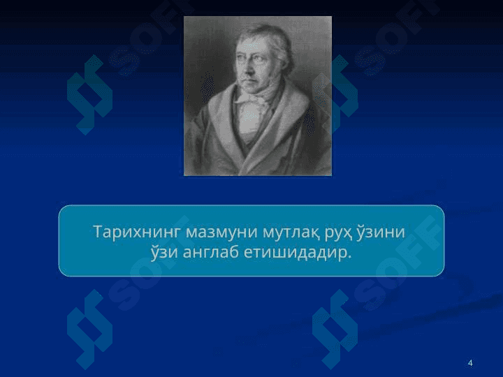 Tarix falsafasi . ТАРИХ ФАЛСАФАСИ 4