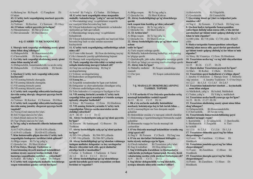 7-sinf O'zbekiston tarixi. Majburiy blok Tarix 4