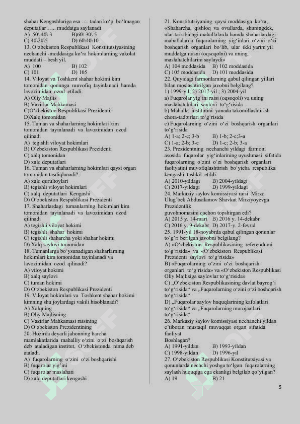 11-sinf O'zbekiston tarixi. Majburiy blok. Attestatsiya. 5