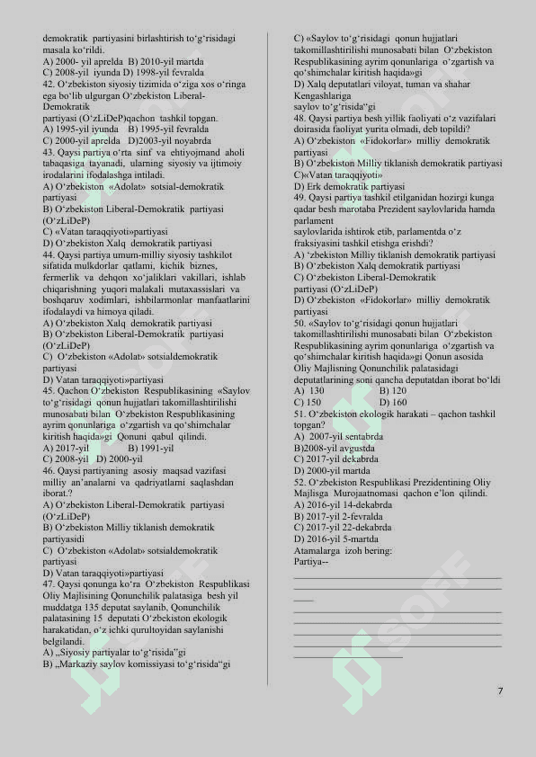 11-sinf O'zbekiston tarixi. Majburiy blok. Attestatsiya. 7