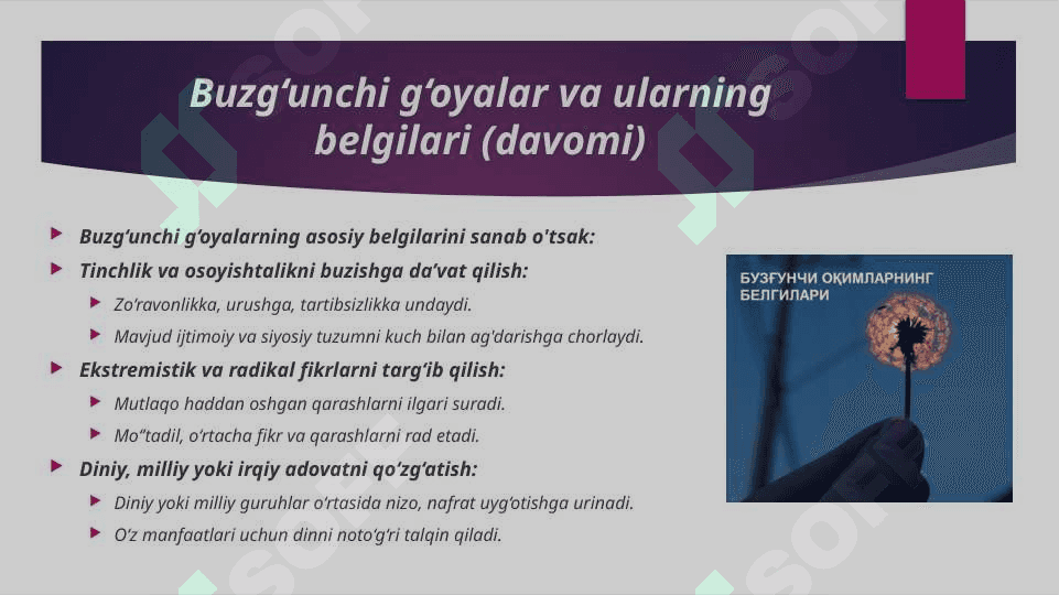 Yot, begona, buzg‘unchi g‘oyalar 6