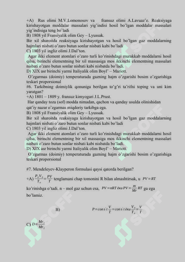 Kimyo fanidan yakuniy nazorat savollari. 2