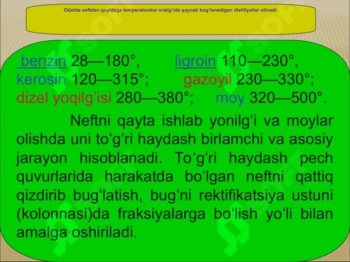 Neftning paydo bo’lishi 7