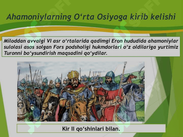 To'maris va shiroq jasorati 2