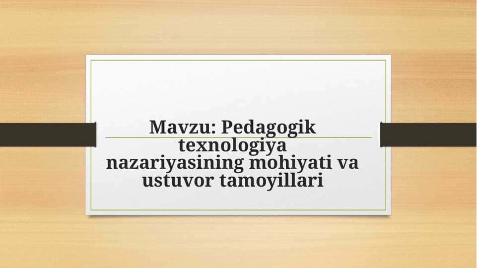 Pedagogik texnologiya nazariyasining mohiyati va ustuvor tamoyillari