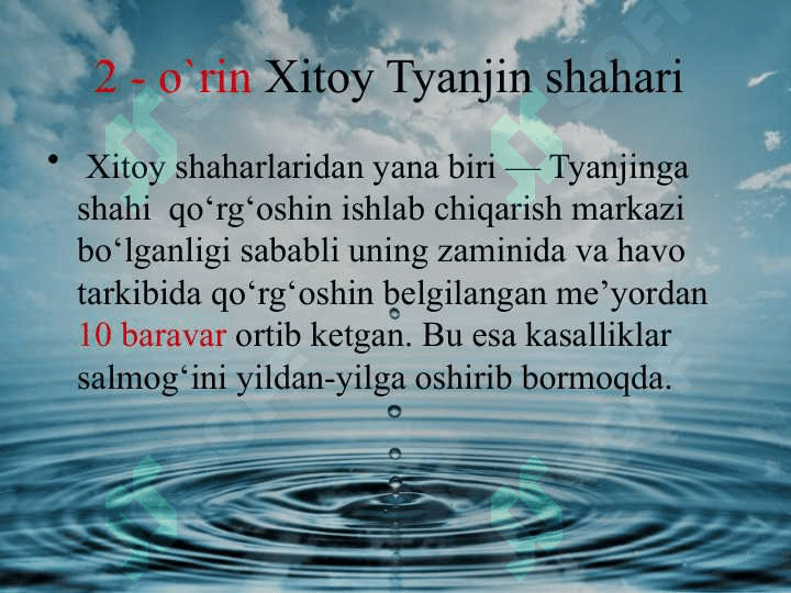 Shaharlar ekologiyasi 4