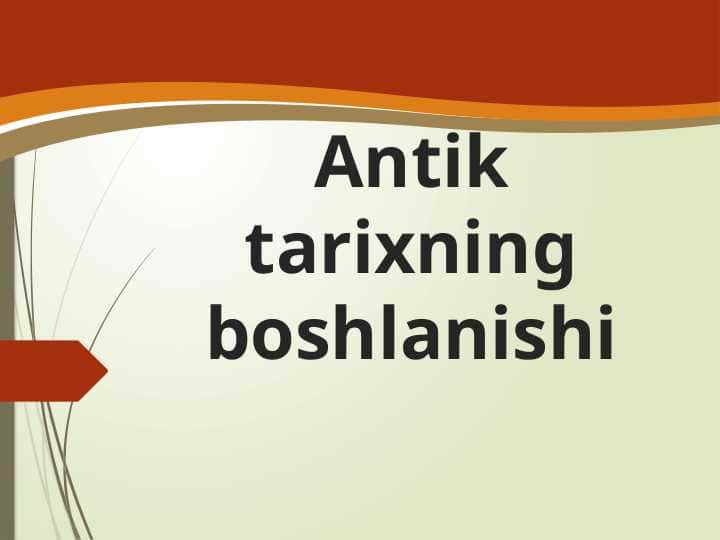 Antik tarixning boshlanishi