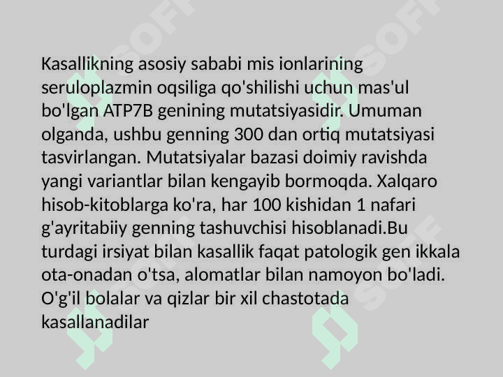 Vilson Konavalov sindromi 5