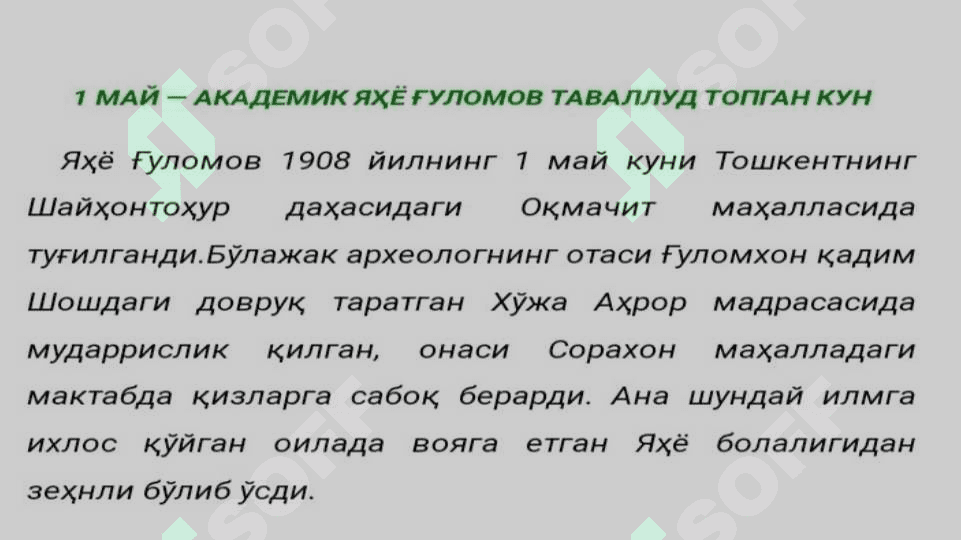 Ya. G`.G`ulomovning ilmiy merosi 3