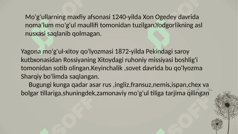 XIII-XIV asrlarga oid manbalar 4