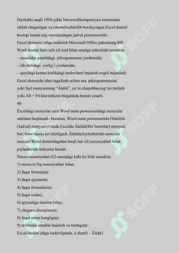 MS Excel dasturi  funksiyalar  kutubxonasi 4