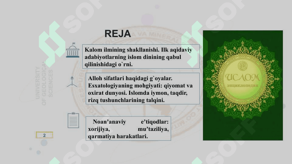 ISLOM DINI MANBALARI, AQIDAVIY MAKTABLARI VA ULARNING HOZIRGI DAVRDAGI AHAMIYATI 2