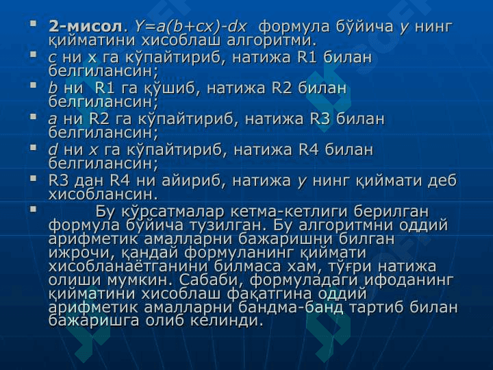 Algoritm haqida tushuincha 8