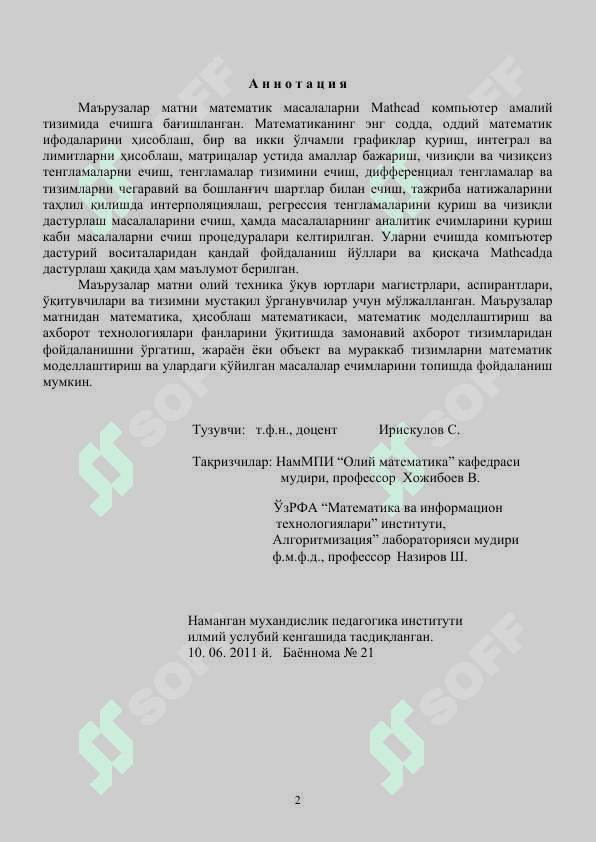 Mathcad tizimida  Dasturlash 2