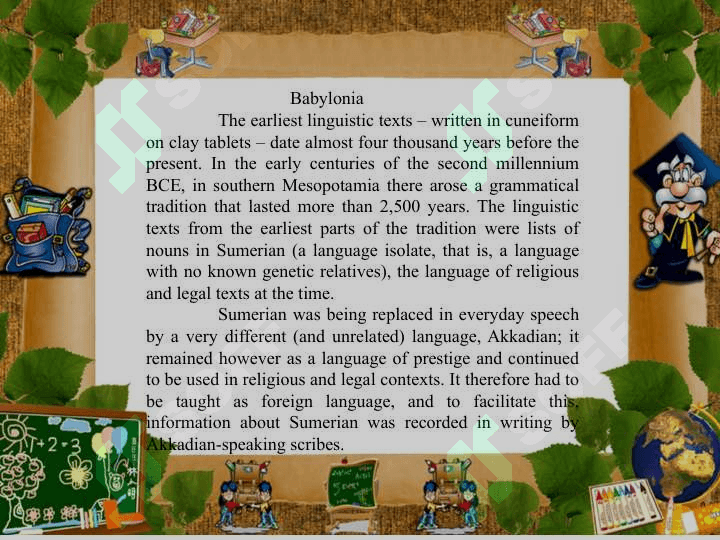 History of linguistics 5