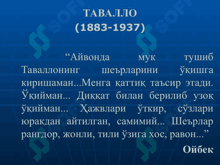Tavallo So`fizoda hayoti va ijodi 2