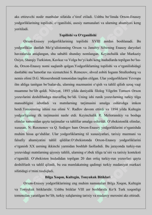 Turkiy epigrafik yodgorliklar 25 5