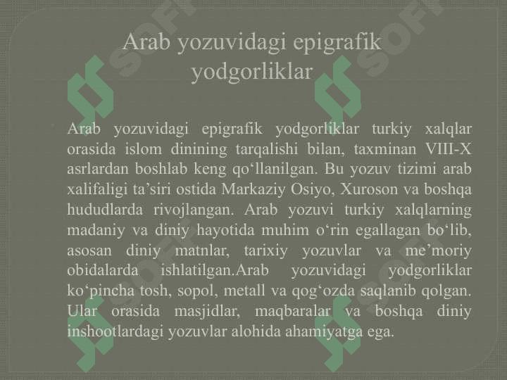 Turkiy epigrafik yodgorliklar 25 7