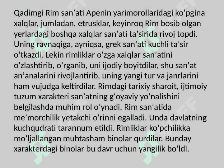Qadimgi Rim san'ati 2