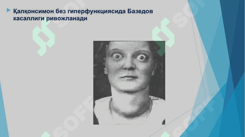 Қалқонсимон без ва қалқонсимон олди бези гормонлари. Ошқозон ости бези гормонлари. Буйрак усти бези гормонлари. Жинсий гормонлар. Эпифиз, тимус ва йўлдош гормонлари, уларнинг физиологик аҳамияти. 7
