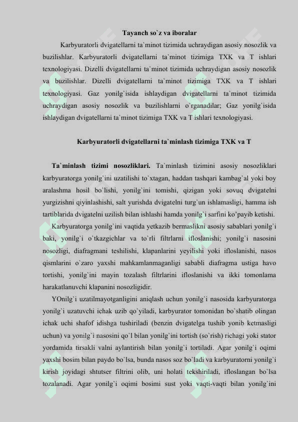 Avtomobil dvigatelining yonilg'i ta'minlash tizimiga texnik xizmat ko'rsatish va ta'mirlash ishlar texnologiyasi 2