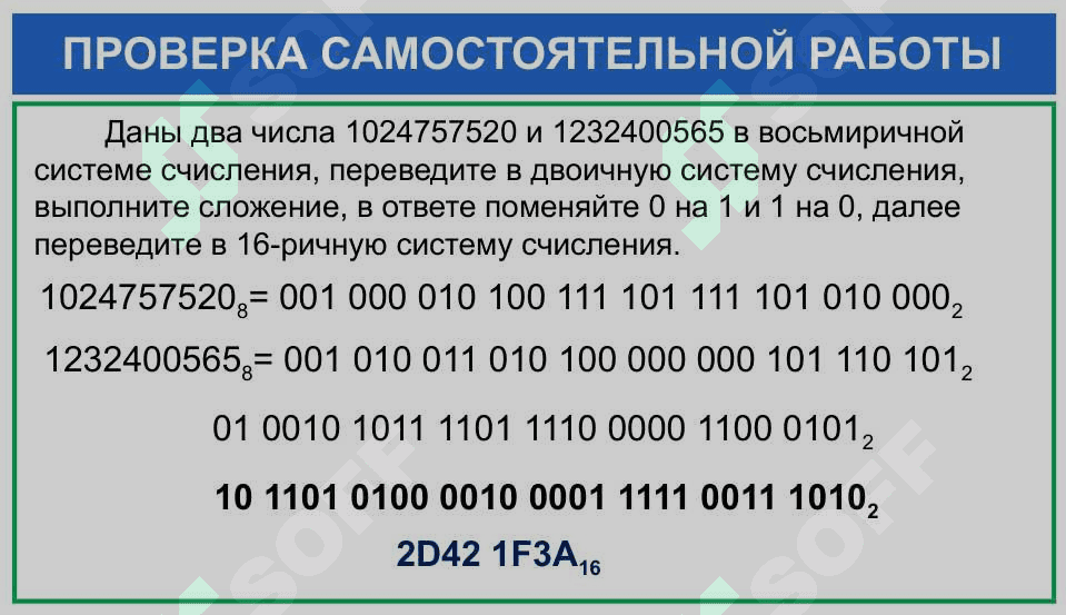 ПРАКТИЧЕСКАЯ РАБОТА. КОМПЬЮТЕРНАЯ ГРАФИКА. 3