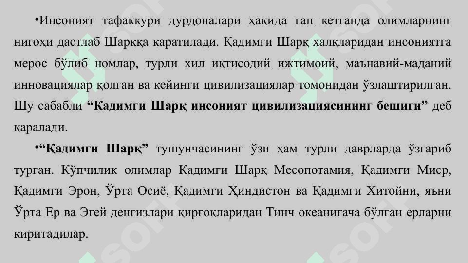 Шарқ фалсафасининг моҳияти ва ижтимоий тараққиётдаги роли 3