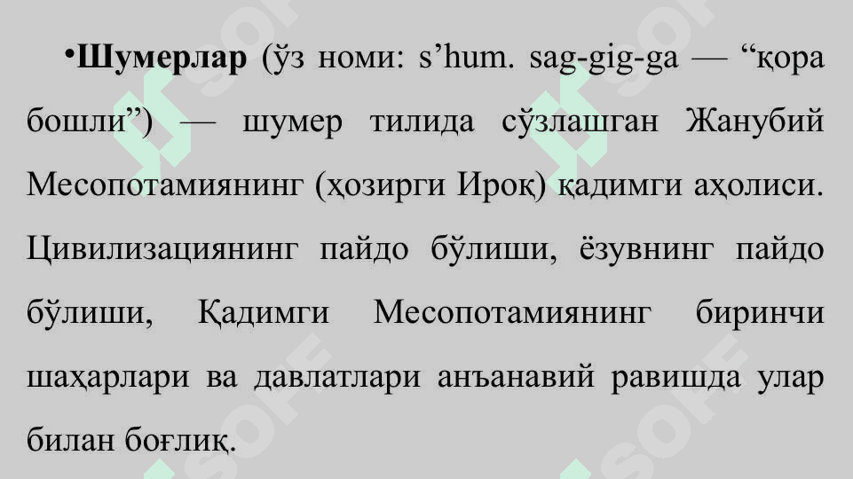 Шарқ фалсафасининг моҳияти ва ижтимоий тараққиётдаги роли 5