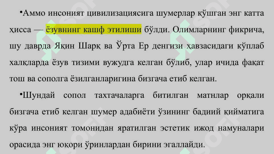 Шарқ фалсафасининг моҳияти ва ижтимоий тараққиётдаги роли 7