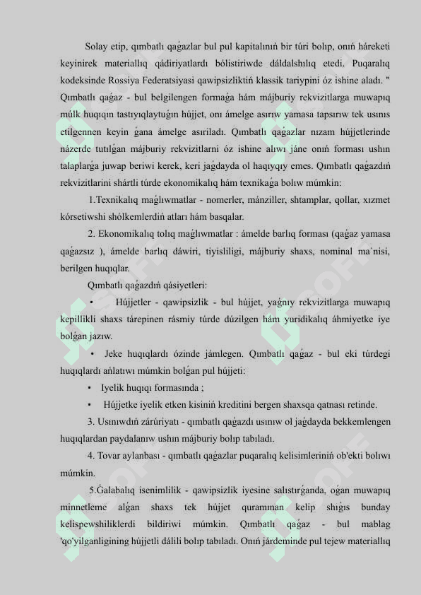 BAHALI QAǴAZLAR ESABI 8