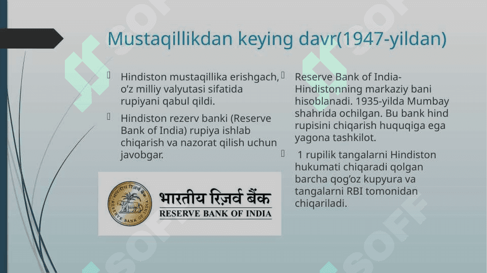 HINDISTONNING RASMIY VALYUTASI. HIND RUPISI 4